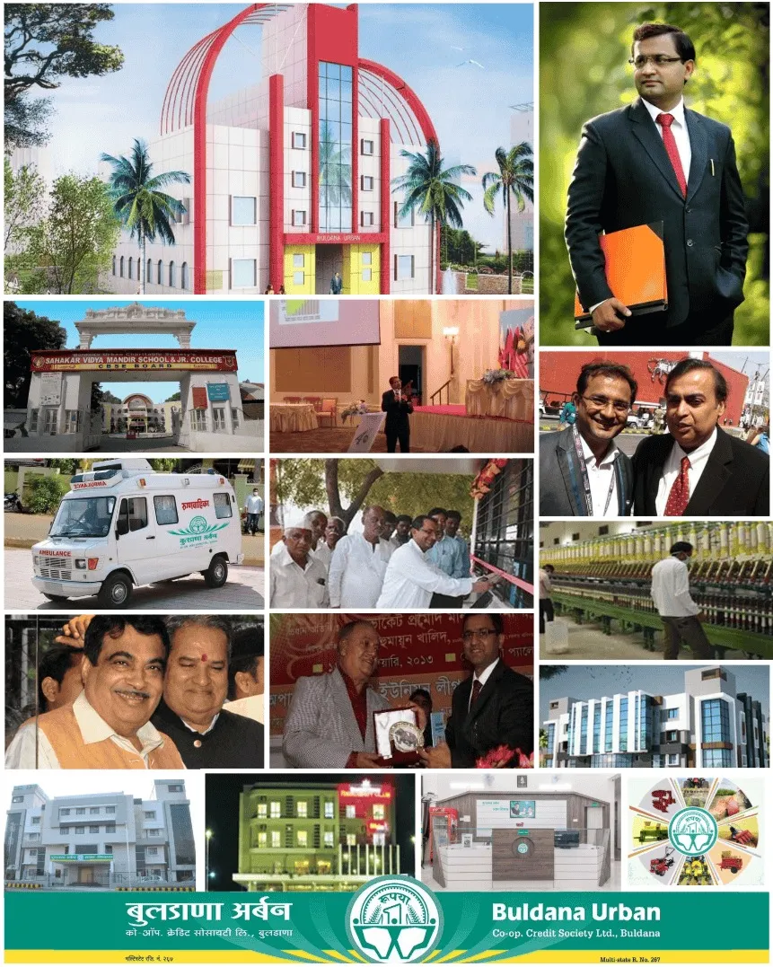 Buldana Urban Co-Operative Credit Society