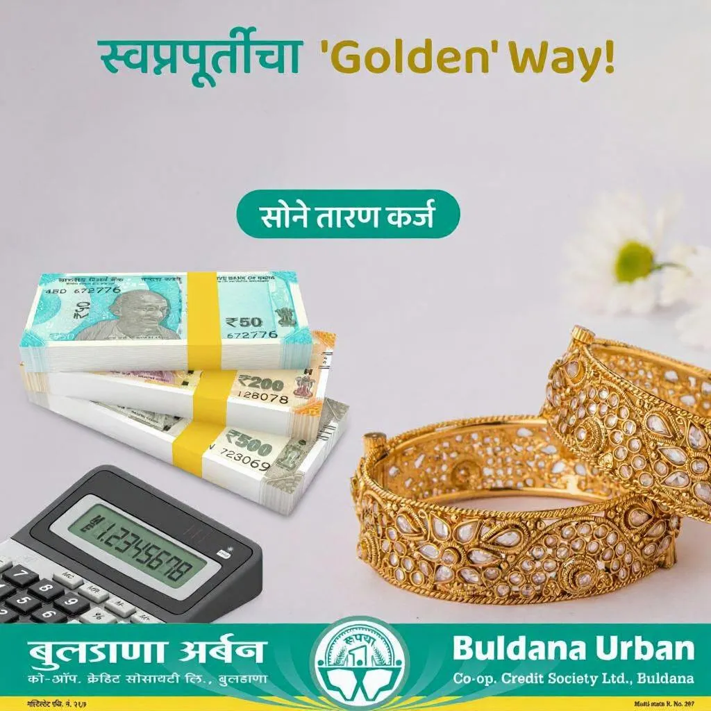 Buldana Urban Gold Loan Document Required